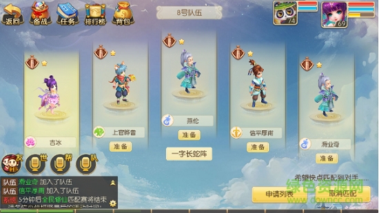 草鞋修仙无双手游 修仙无双草鞋版