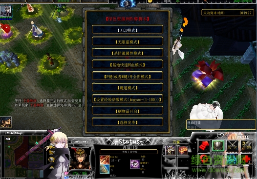 弑魔修仙传v4.0无cdp闪版/