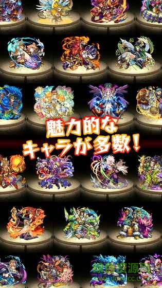 ea08b11391c10827aeede6315e060701.jpg 怪物弹珠