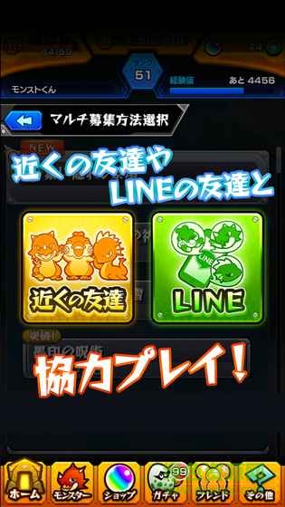 439c285685dba308b84ed2a97ea05d98.jpg 怪物弹珠内购