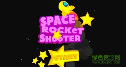 太空火箭射击游戏/