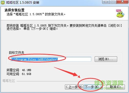 3.jpg 呱呱视频聊天软件