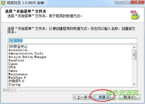 4.jpg 呱呱视频社区2017版