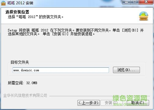 呱呱视频社区2012 呱呱视频社区2012