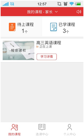 宜兴课后网 宜兴课后网手机版