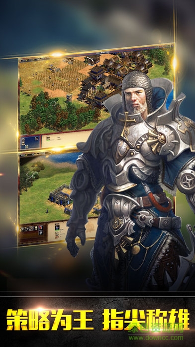 罗马崛起 罗马崛起