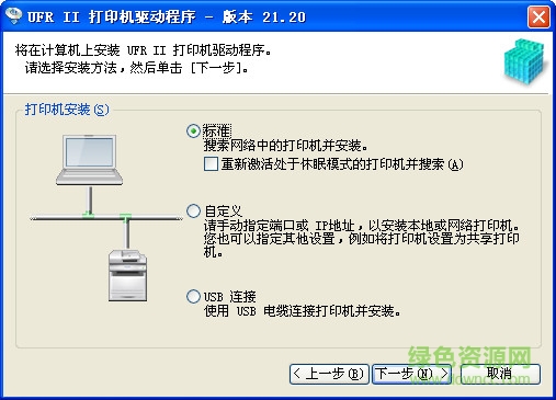 2015102510230698515_600_0.png 佳能ir2420l打印机驱动