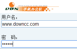 大北农oa办公系统 大北农手机oa