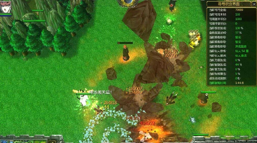 火影忍者羁绊7.8无cd