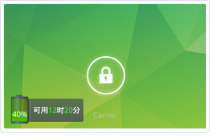 an4.png 360电池医生电脑版