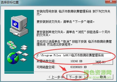 3.jpg 临沂教育收费系统学校端