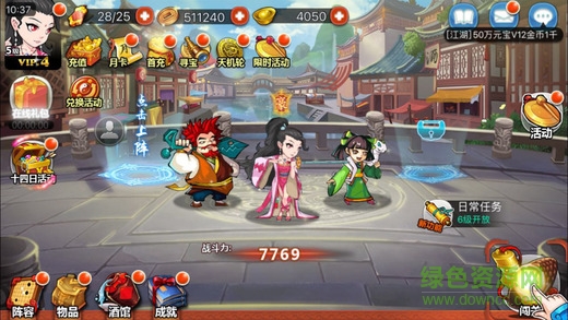 无名江湖 无名江湖