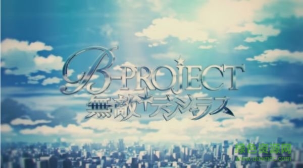 BPROJECT无敌危险 BPROJECT无敌危险手游下载