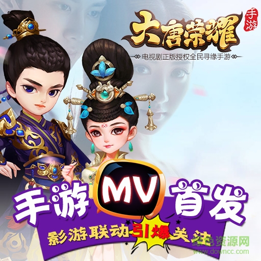 16933779.jpg 大唐荣耀小米版