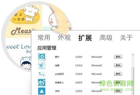 1.jpg 必应bing输入法win10