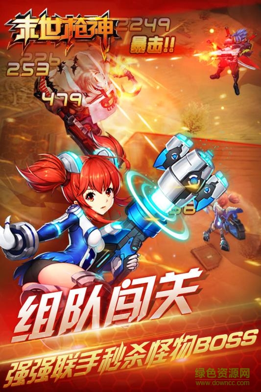 16991576_.jpg 末日枪神