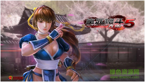 生死格斗5无限手游