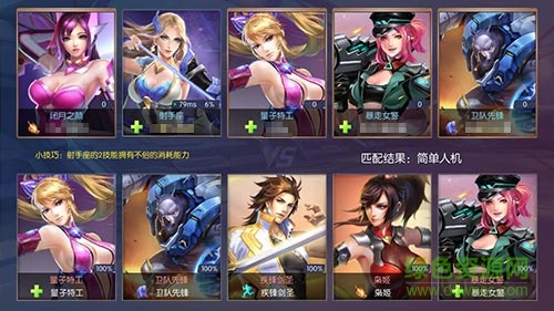 王者召唤百度版