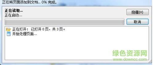 4.jpg 汉王pdf word转换器免费版