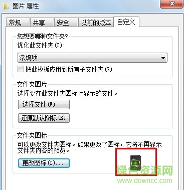 游戏文件夹图标合集 文件夹图标