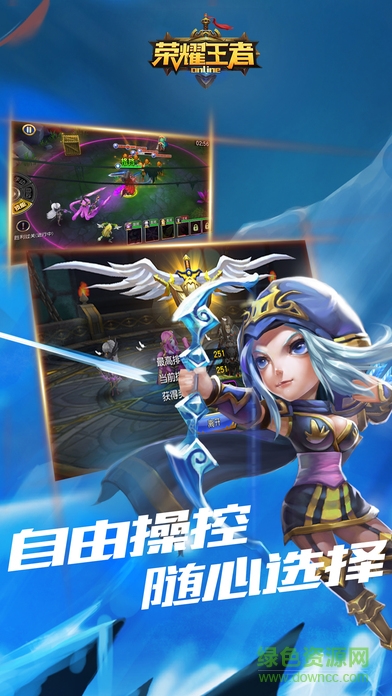 荣耀王者ol 荣耀王者ol