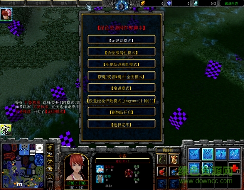 御剑问道1.22正式版 1