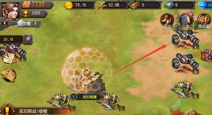 权利与荣耀 权利与荣耀官网