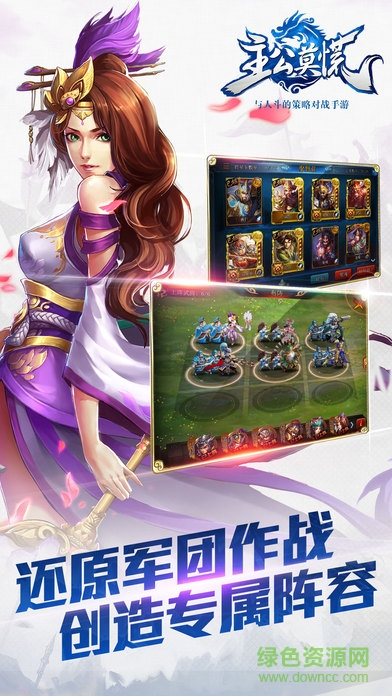 腾讯版主公莫慌 腾讯版主公莫慌