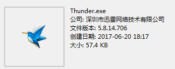 1.png 迅雷5.8.14.706经典版