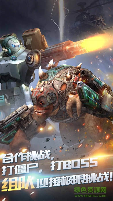 反恐精英之枪王对决vivo版本 v9.1.0 安卓版0