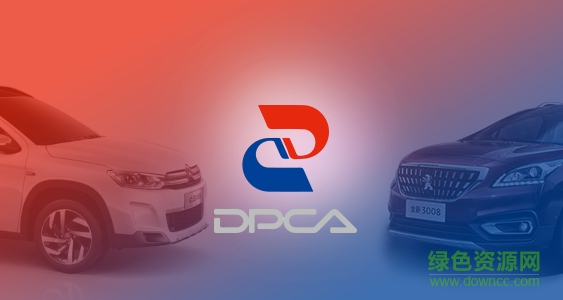 神龙汽车办公app