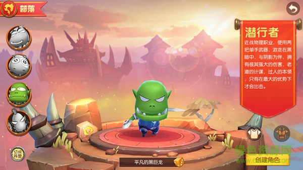 17289341.jpg 我叫MT世界手机版