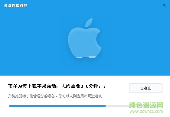 14200786686530760_600_566.jpg i苹果助手ipad版