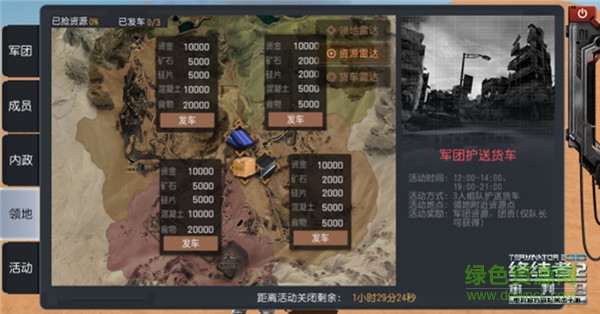 17280503.jpg 小米版终结者2审判日