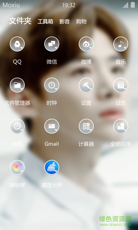 8d05fe899873bda91179697dc146ba23bd69b801.jpg 魔秀主题苹果版