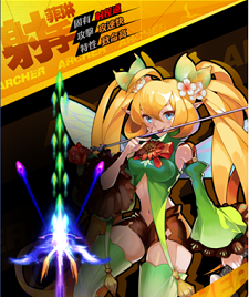 果盘天际冒险队/