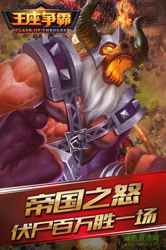 17298299_.jpg 王座争霸刷兵软件