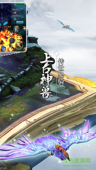 手游苍生劫君海 v1.0 官网安卓版3