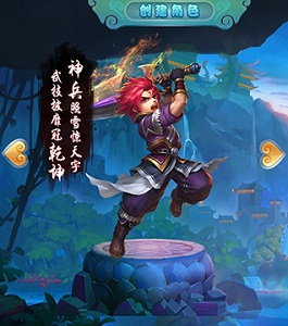 天域苍穹九游版/