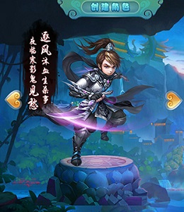 天域苍穹手游九游版/