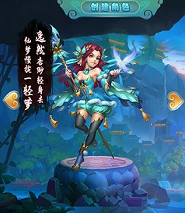 九游天域苍穹手游/