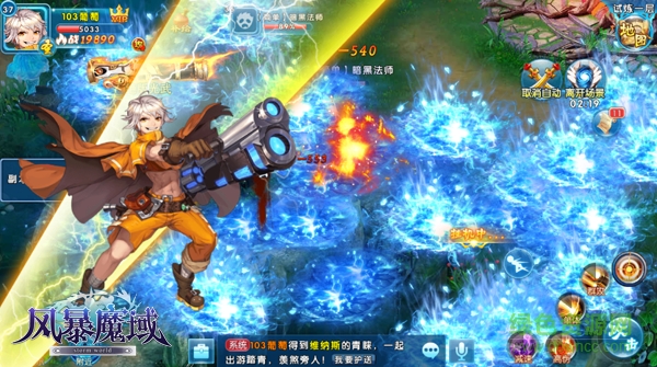 风暴魔域手游百度版 百度版风暴魔域
