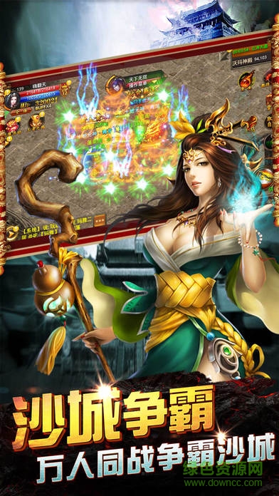 传奇怀旧版手游/