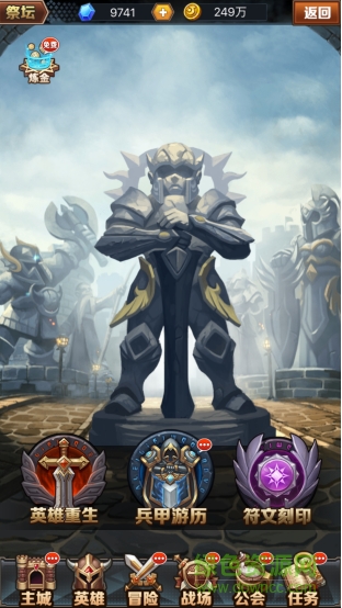 英雄契约2百度版 英雄契约2百度版下载