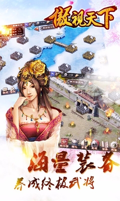 w_3.jpg 傲视天下百度版