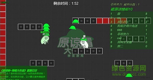 原谅帽大作战h5手机版/