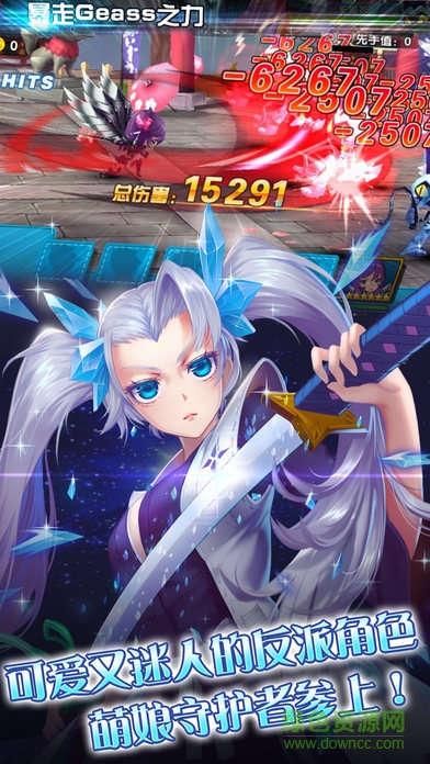 萌神战姬九游版 萌神战姬九游版