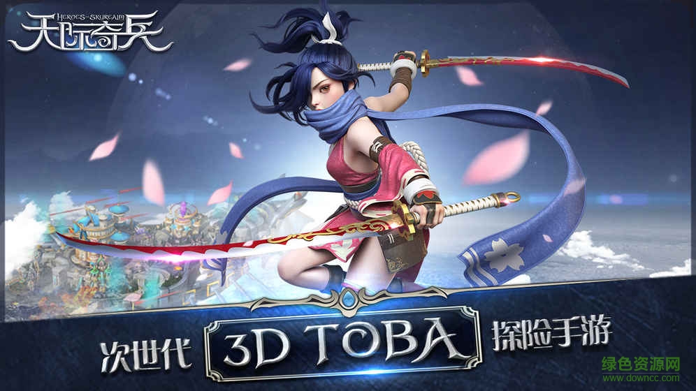 408e4242f5753c4d297c1c838c609055.jpg 天际奇兵国际版