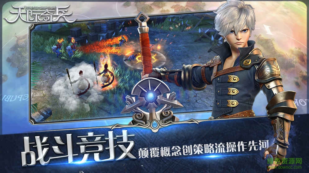 ee6d0712fc83b94d8bb0efab4771dbc6.jpg 天际奇兵国家服