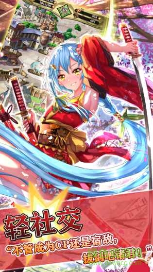 螺旋英雄谭 螺旋英雄谭手游